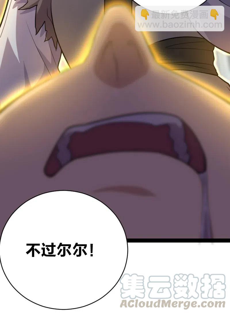 武帝隱居之後的生活 - 054 黑吃黑(1/2) - 2