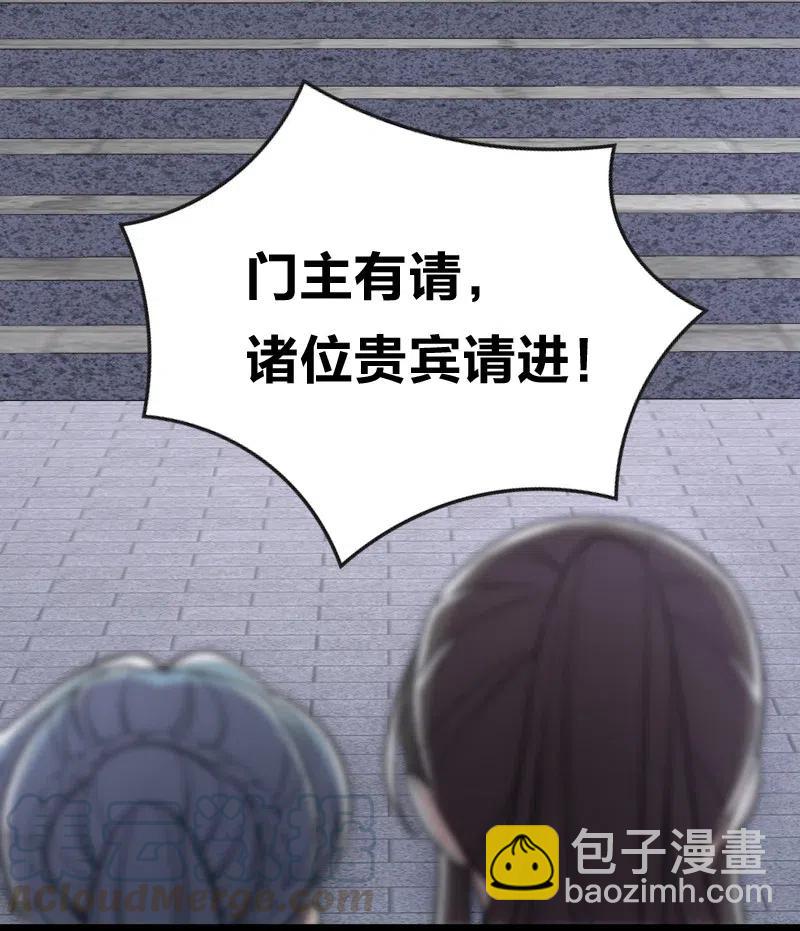 武帝隱居之後的生活 - 054 黑吃黑(1/2) - 6