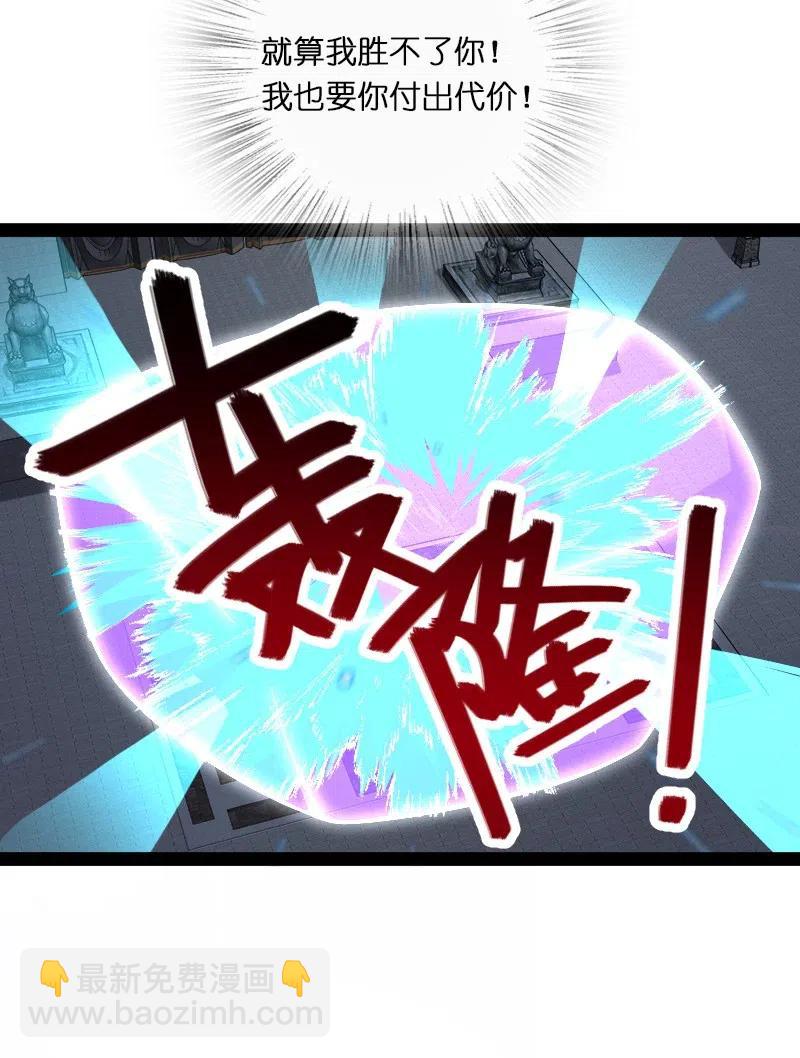 武帝隱居之後的生活 - 056 嚇退，立威 - 5