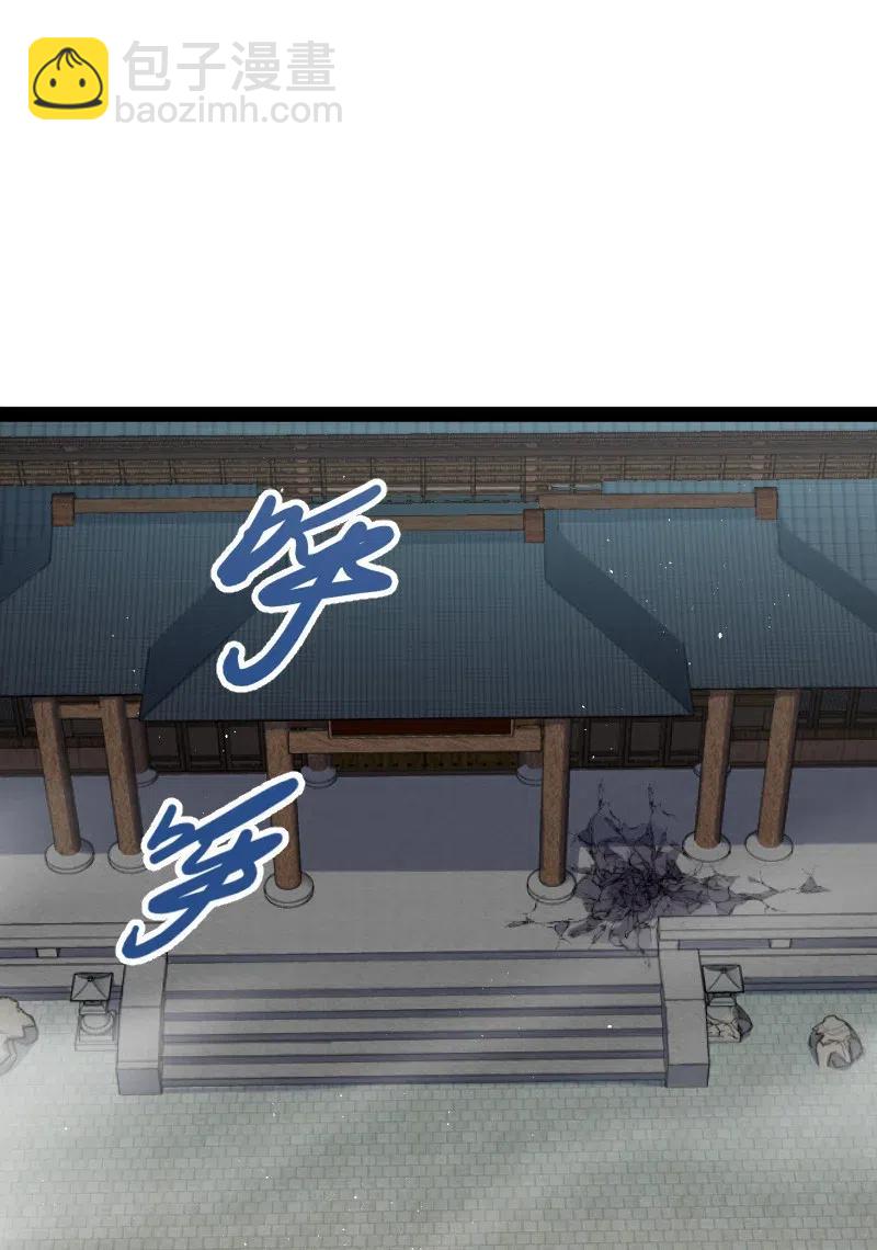 武帝隱居之後的生活 - 058 狼心狗肺(1/2) - 4