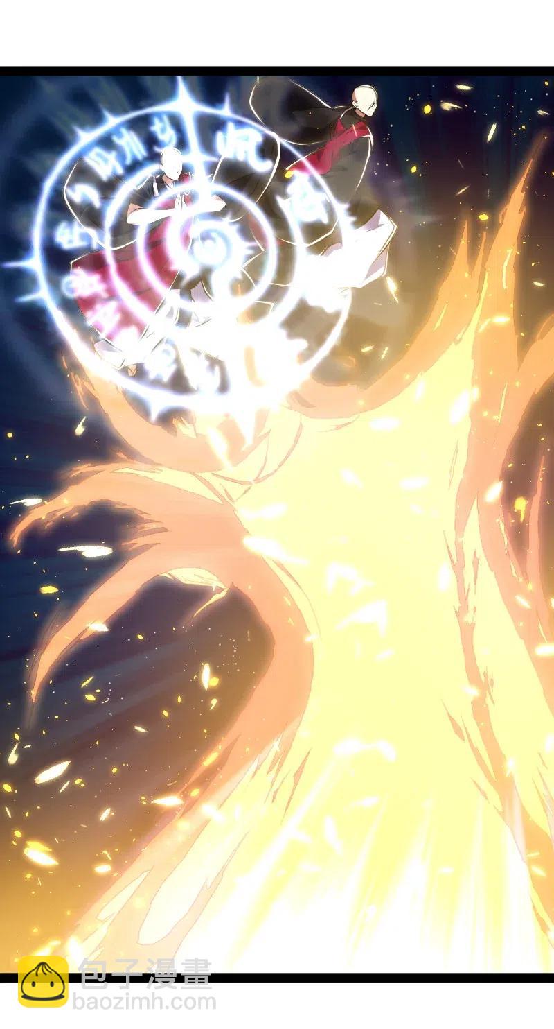 武帝隱居之後的生活 - 058 狼心狗肺(1/2) - 5