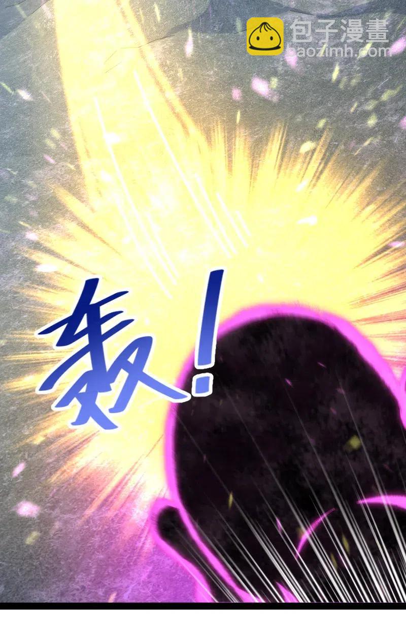 武帝隱居之後的生活 - 058 狼心狗肺(1/2) - 7