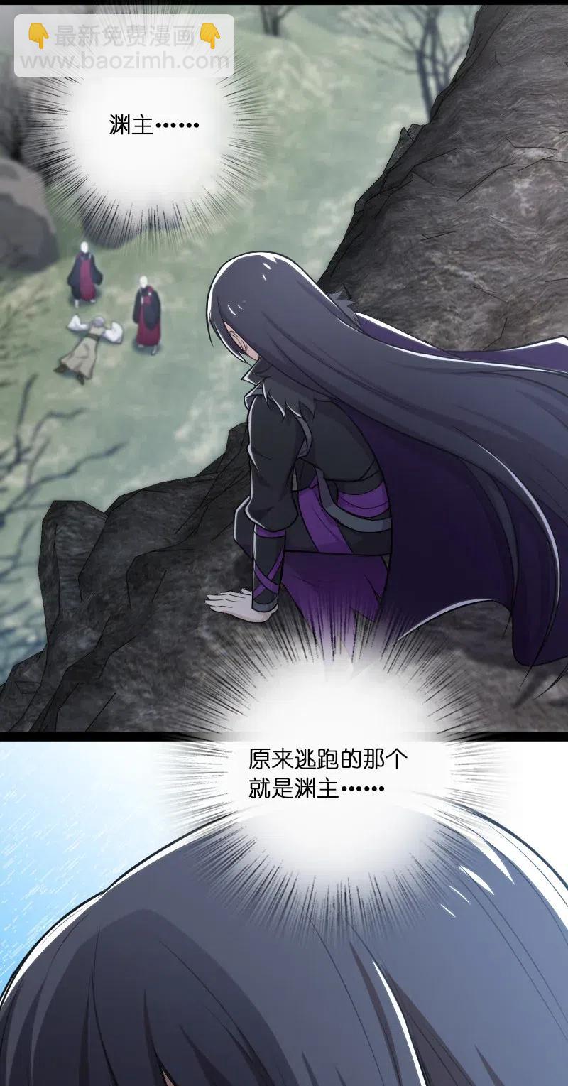 武帝隱居之後的生活 - 058 狼心狗肺(2/2) - 1