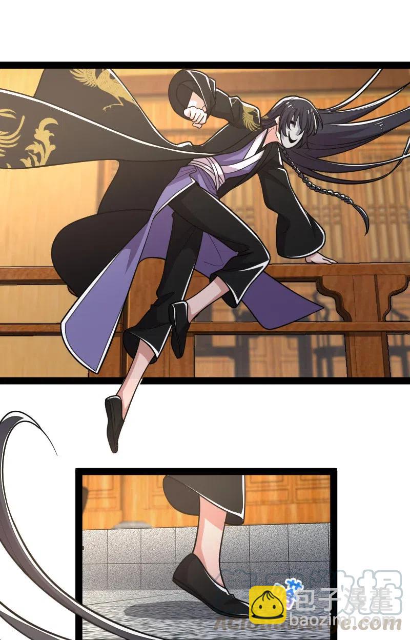 武帝隱居之後的生活 - 060 師弟，別走~ - 1