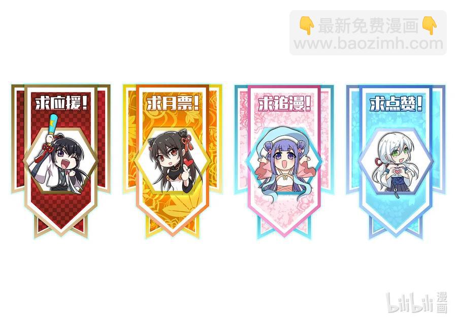 武帝隱居之後的生活 - 060 師弟，別走~ - 2