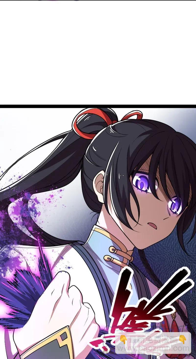 武帝隱居之後的生活 - 062 極限壓槍(1/2) - 5