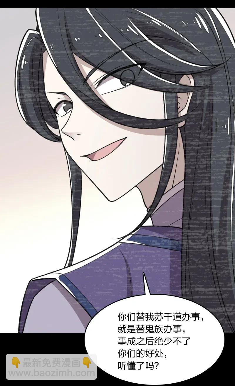 武帝隱居之後的生活 - 062 極限壓槍(1/2) - 1