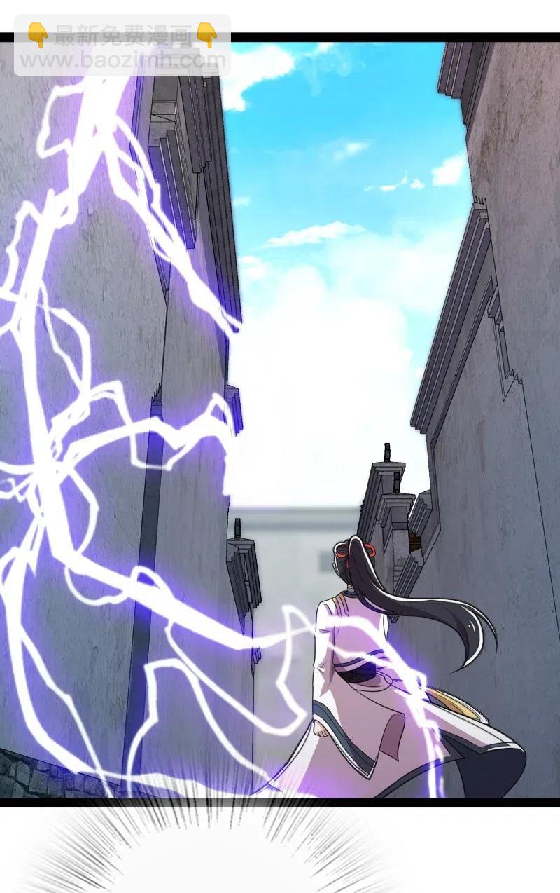 武帝隱居之後的生活 - 062 極限壓槍(1/2) - 7