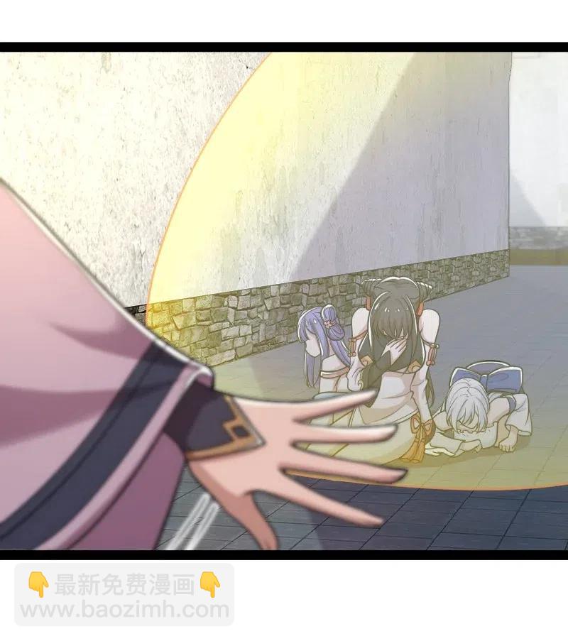 武帝隱居之後的生活 - 062 極限壓槍(1/2) - 3