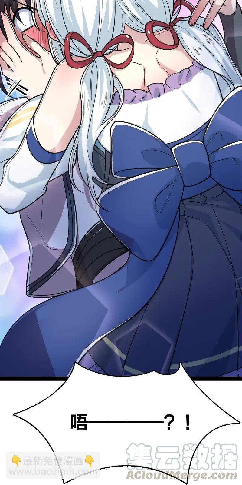 武帝隱居之後的生活 - 062 極限壓槍(1/2) - 7