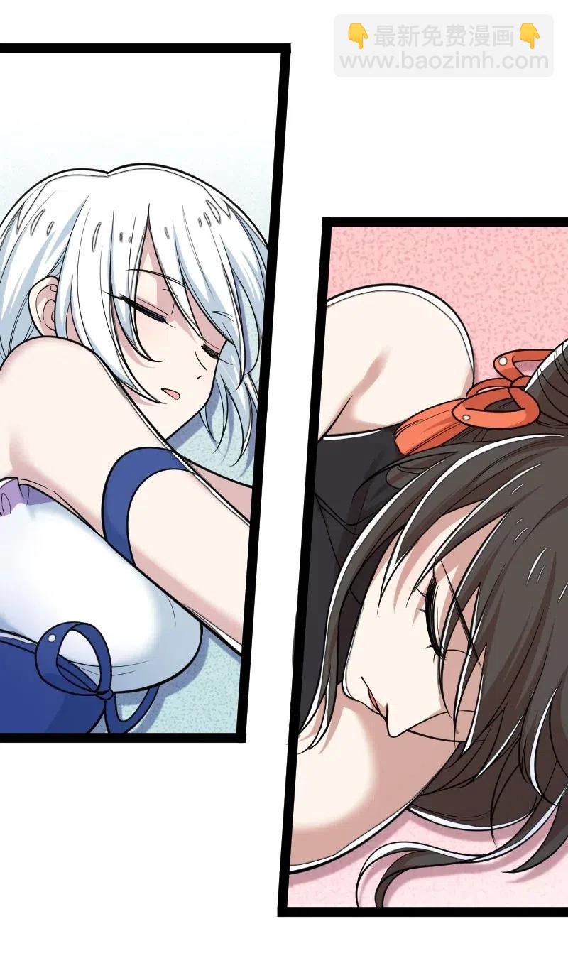 武帝隱居之後的生活 - 062 極限壓槍(1/2) - 2