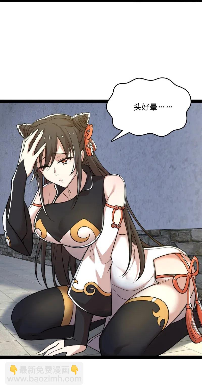 武帝隱居之後的生活 - 062 極限壓槍(1/2) - 5