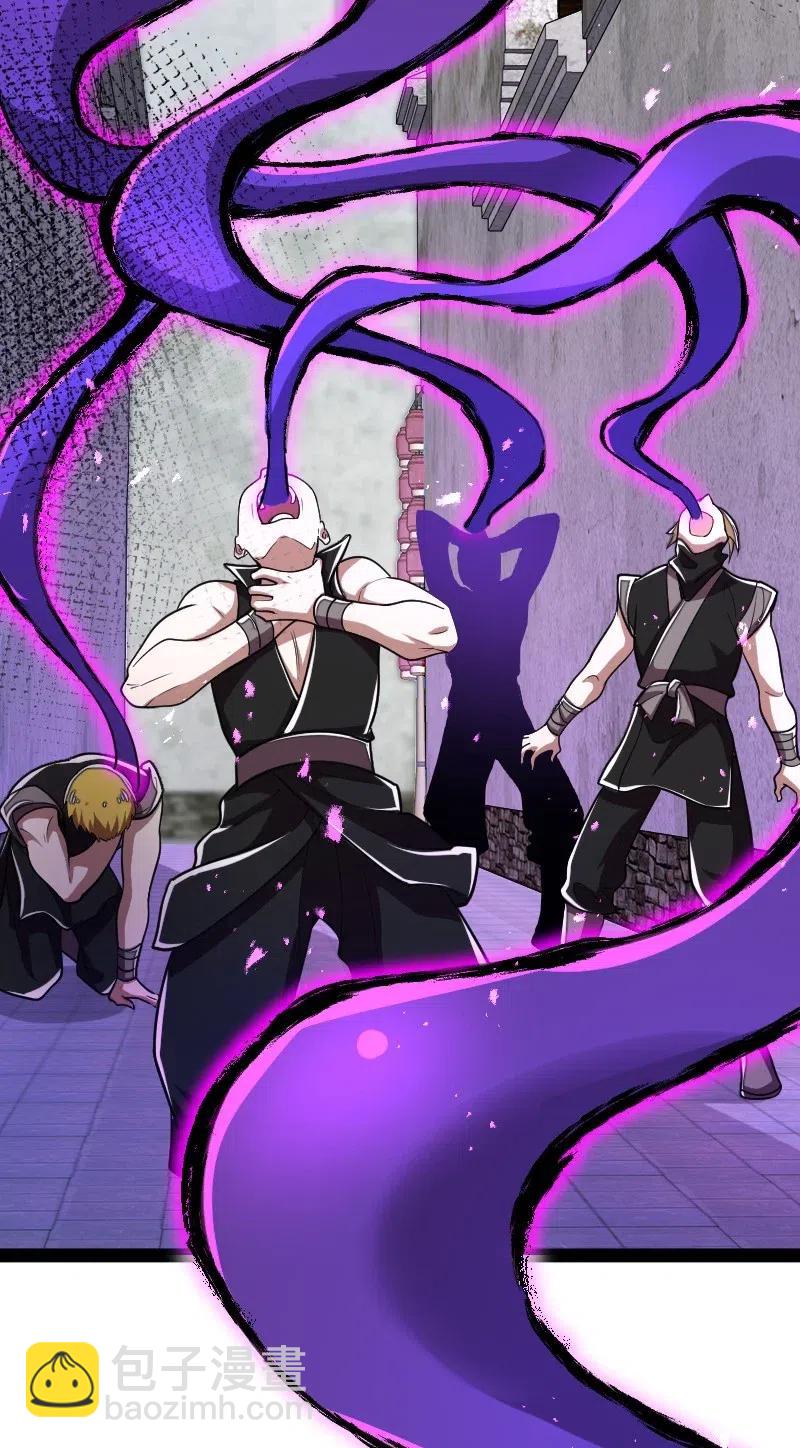 武帝隱居之後的生活 - 062 極限壓槍(1/2) - 1