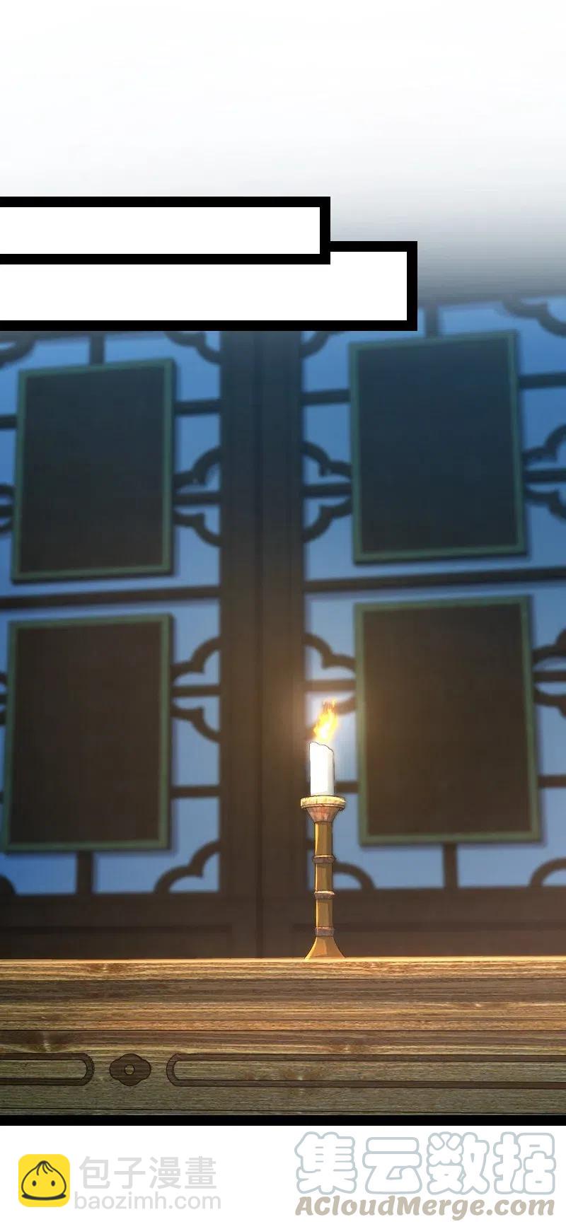 武帝隱居之後的生活 - 064 屠鬼祭亡魂！(1/2) - 5