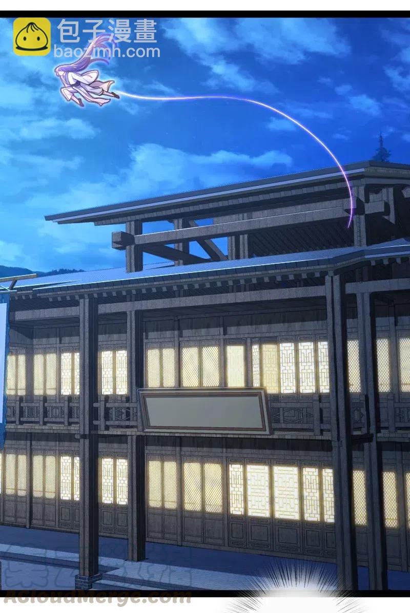 武帝隱居之後的生活 - 064 屠鬼祭亡魂！(1/2) - 8