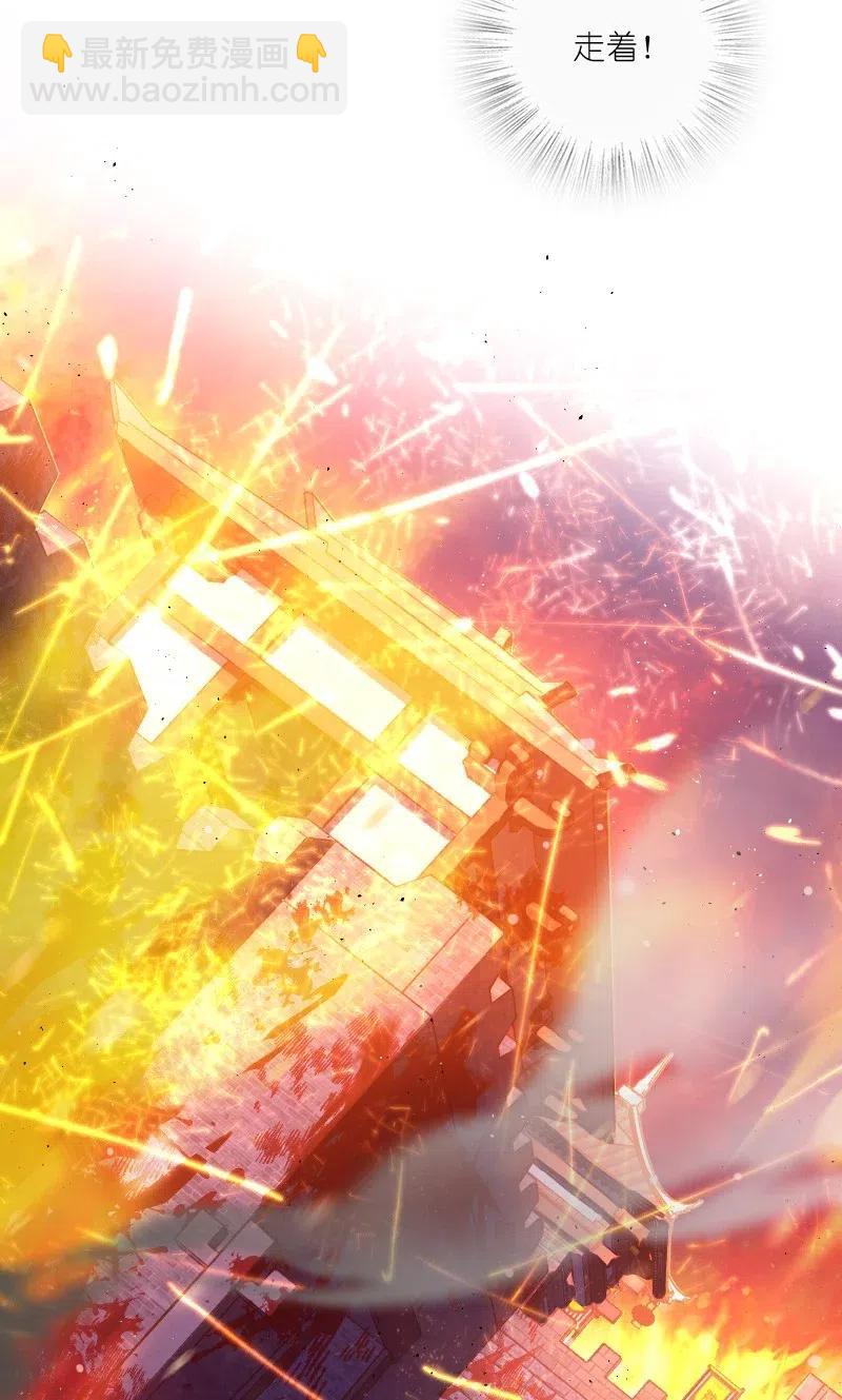 武帝隱居之後的生活 - 064 屠鬼祭亡魂！(1/2) - 1