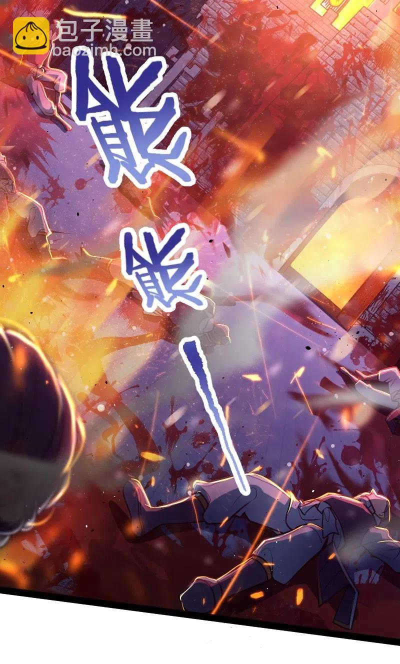 武帝隱居之後的生活 - 064 屠鬼祭亡魂！(1/2) - 2