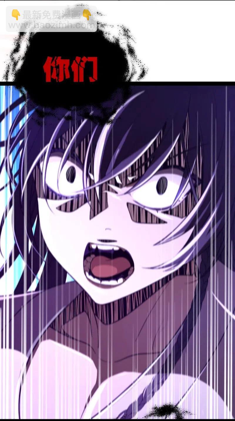 武帝隱居之後的生活 - 064 屠鬼祭亡魂！(1/2) - 7