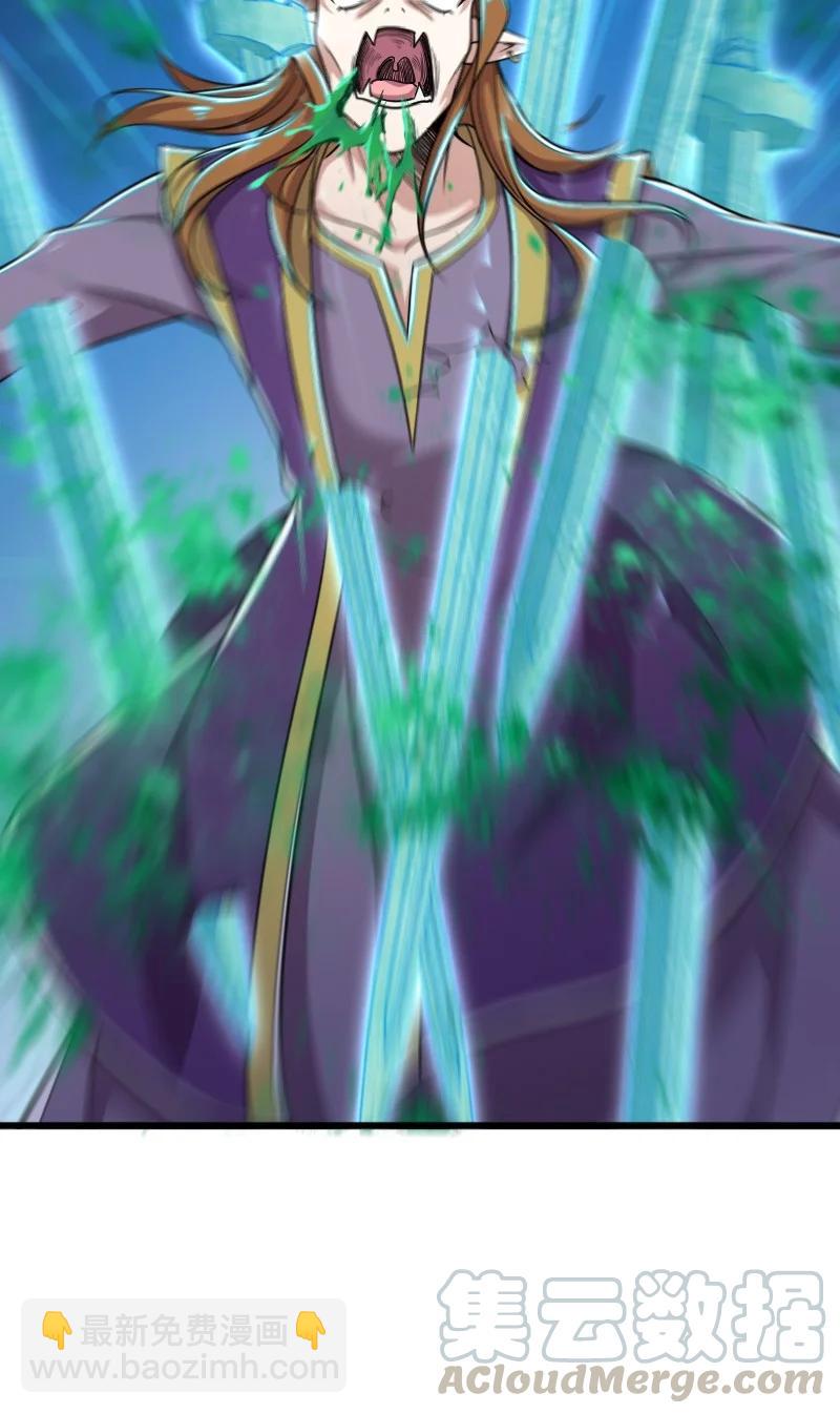 武帝隱居之後的生活 - 068 凌虛劍陣(1/2) - 3