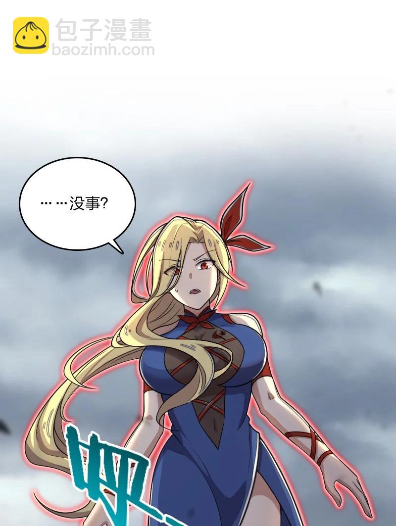 武帝隱居之後的生活 - 068 凌虛劍陣(1/2) - 2