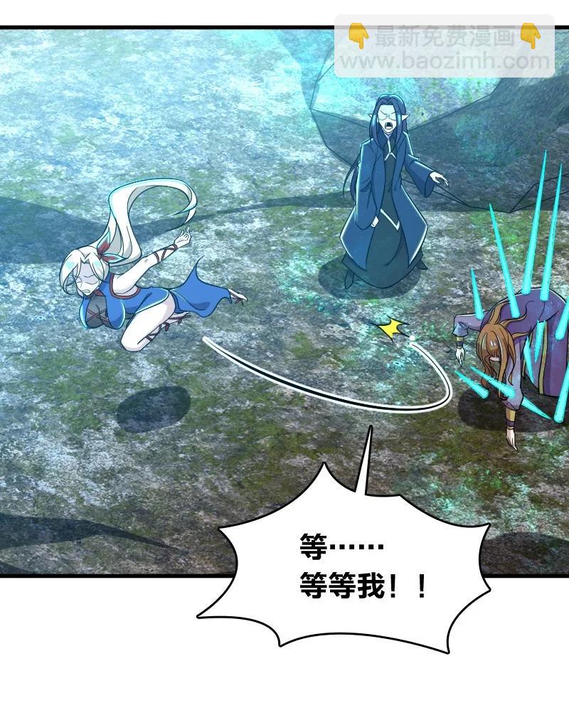 武帝隱居之後的生活 - 068 凌虛劍陣(1/2) - 5