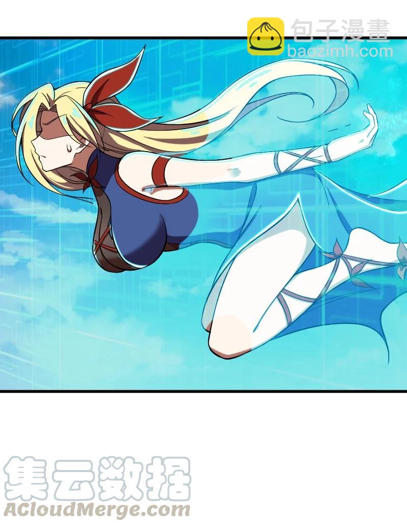 武帝隱居之後的生活 - 068 凌虛劍陣(1/2) - 6