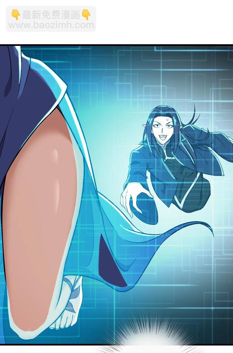 武帝隱居之後的生活 - 068 凌虛劍陣(1/2) - 7