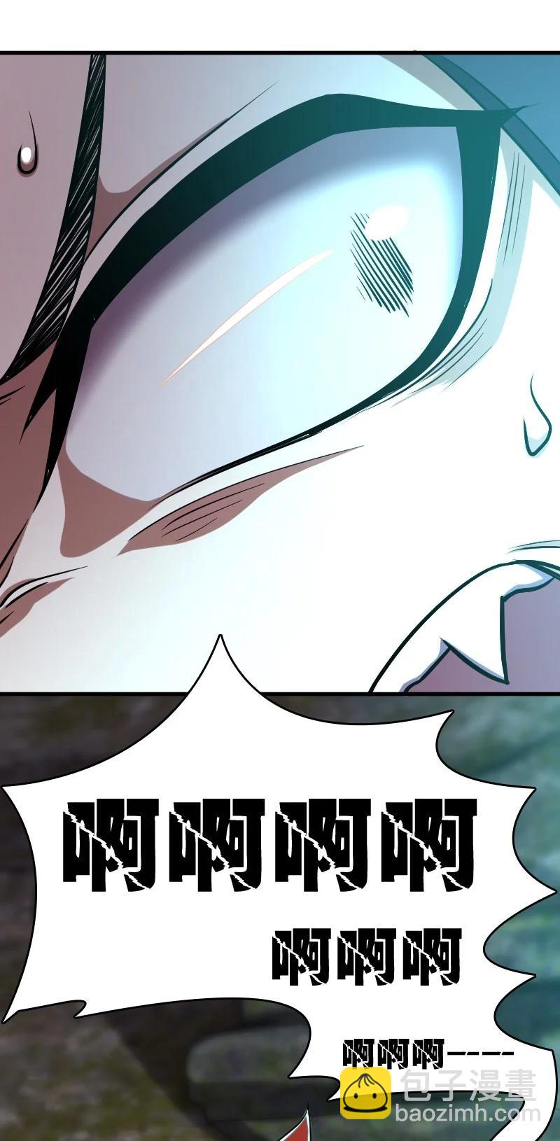 武帝隱居之後的生活 - 068 凌虛劍陣(1/2) - 2