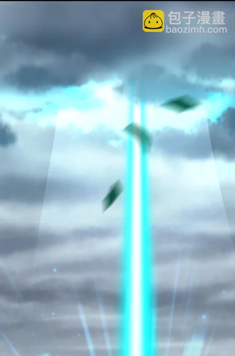 武帝隱居之後的生活 - 068 凌虛劍陣(1/2) - 6