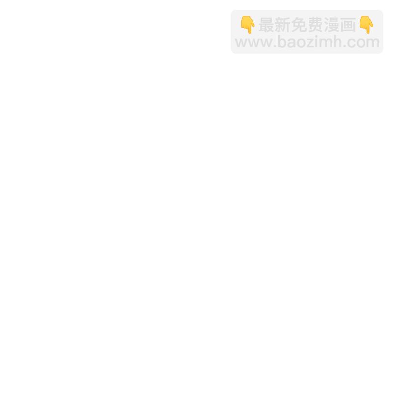 武帝隱居之後的生活 - 068 凌虛劍陣(1/2) - 4