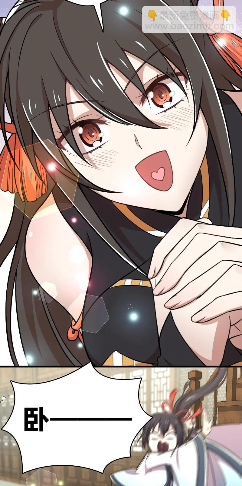 武帝隱居之後的生活 - 068 凌虛劍陣(1/2) - 7