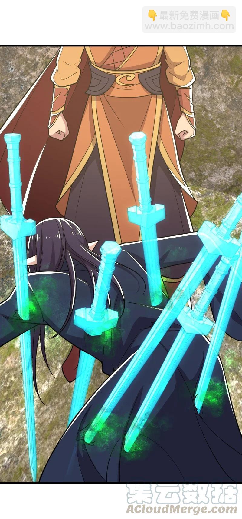 武帝隱居之後的生活 - 068 凌虛劍陣(1/2) - 6