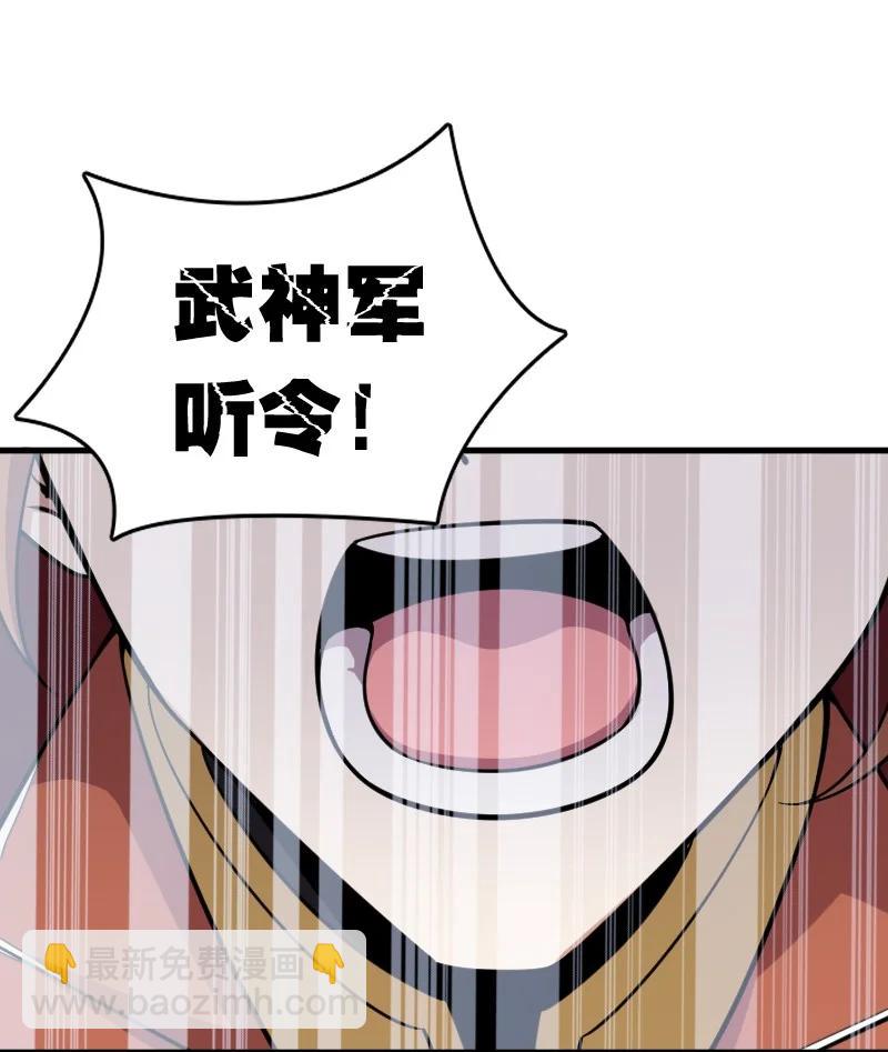 武帝隱居之後的生活 - 068 凌虛劍陣(1/2) - 2