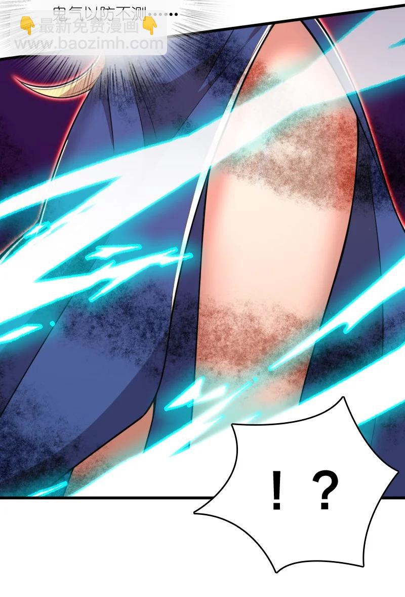 武帝隱居之後的生活 - 068 凌虛劍陣(1/2) - 6