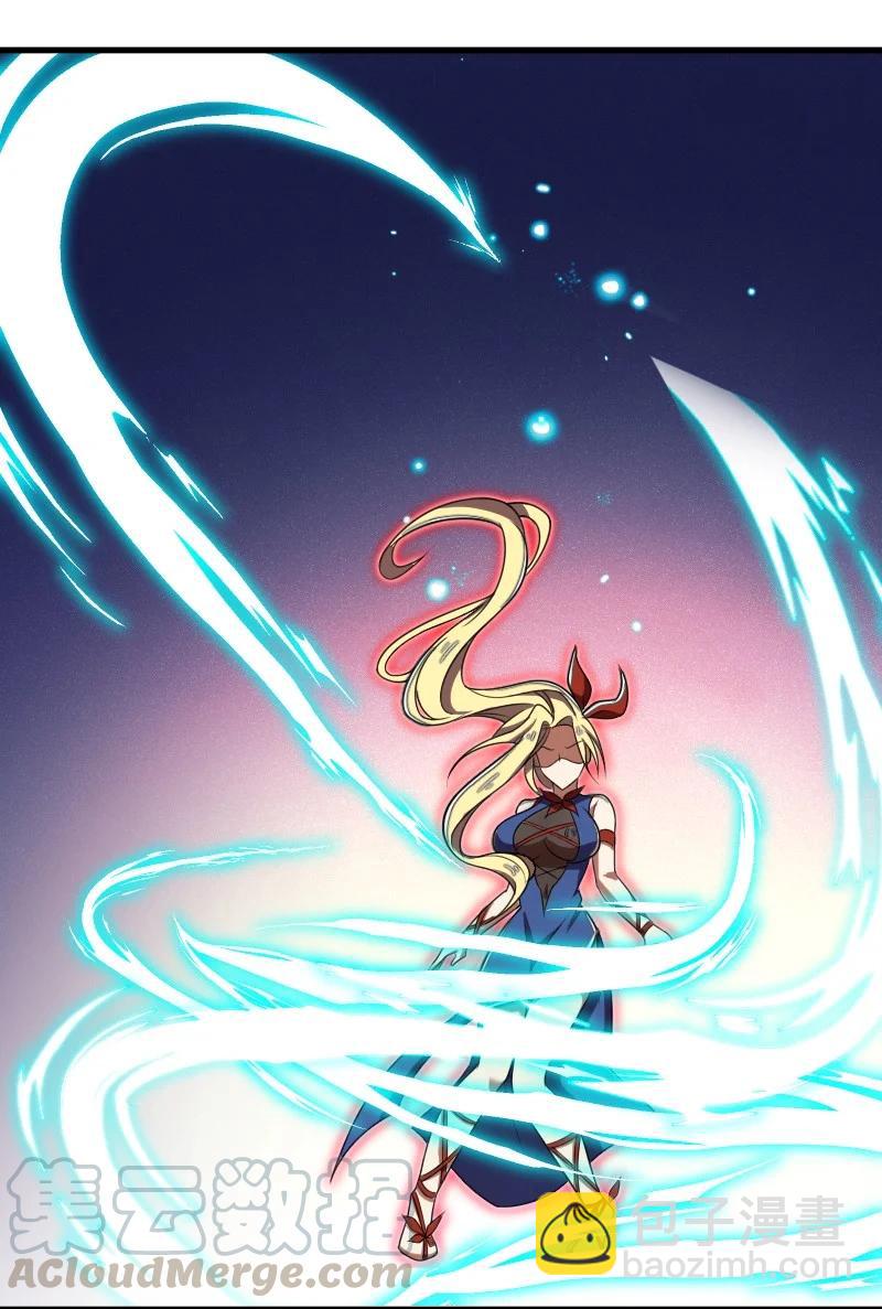 武帝隱居之後的生活 - 068 凌虛劍陣(1/2) - 7