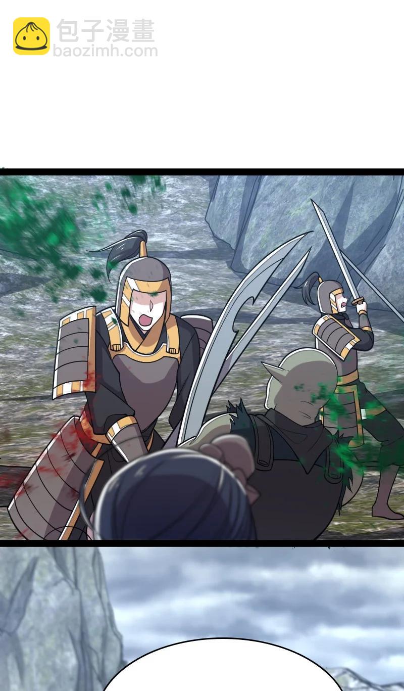 武帝隱居之後的生活 - 070 盤問一番……？ - 7