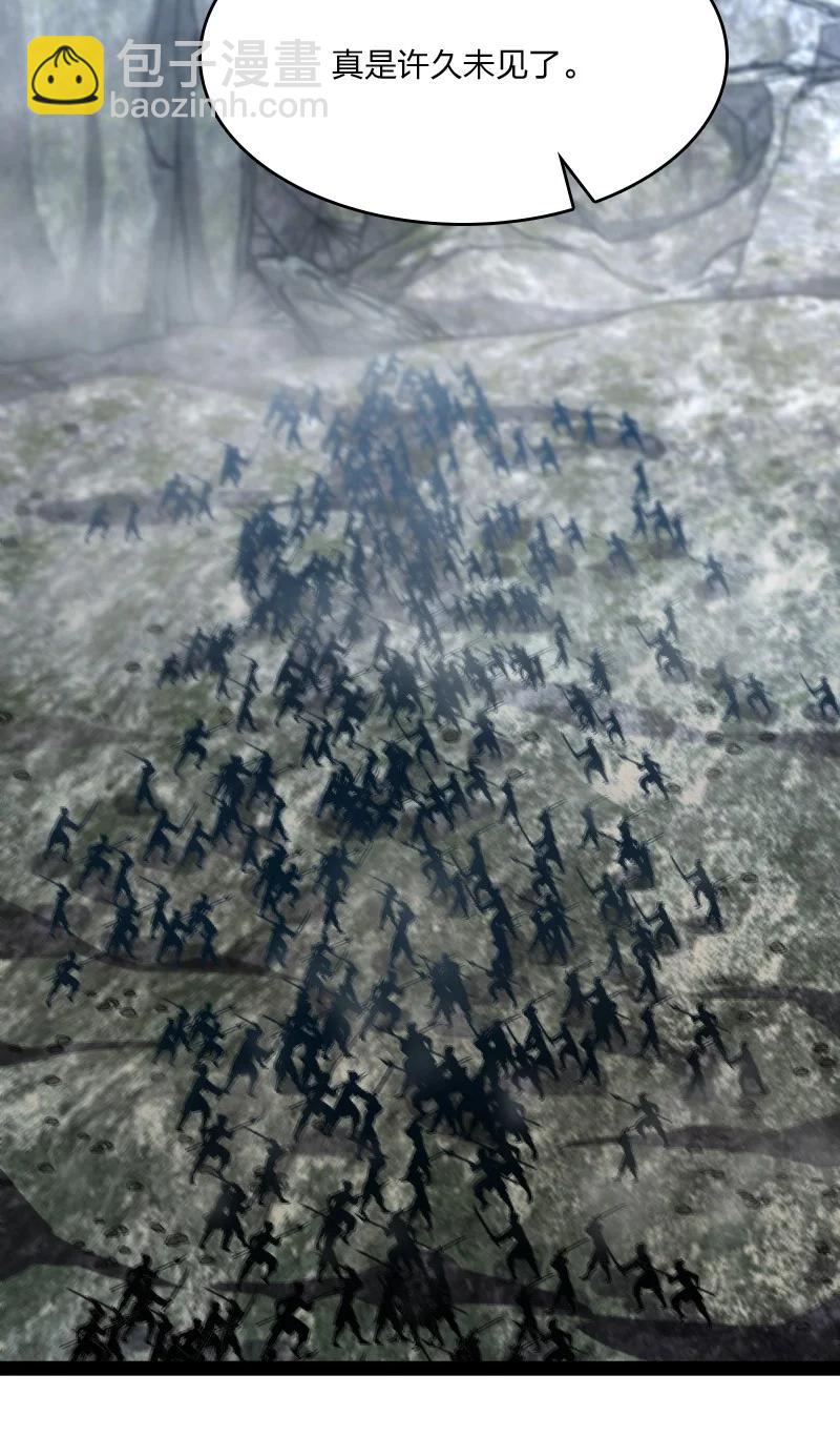 武帝隱居之後的生活 - 070 盤問一番……？ - 1