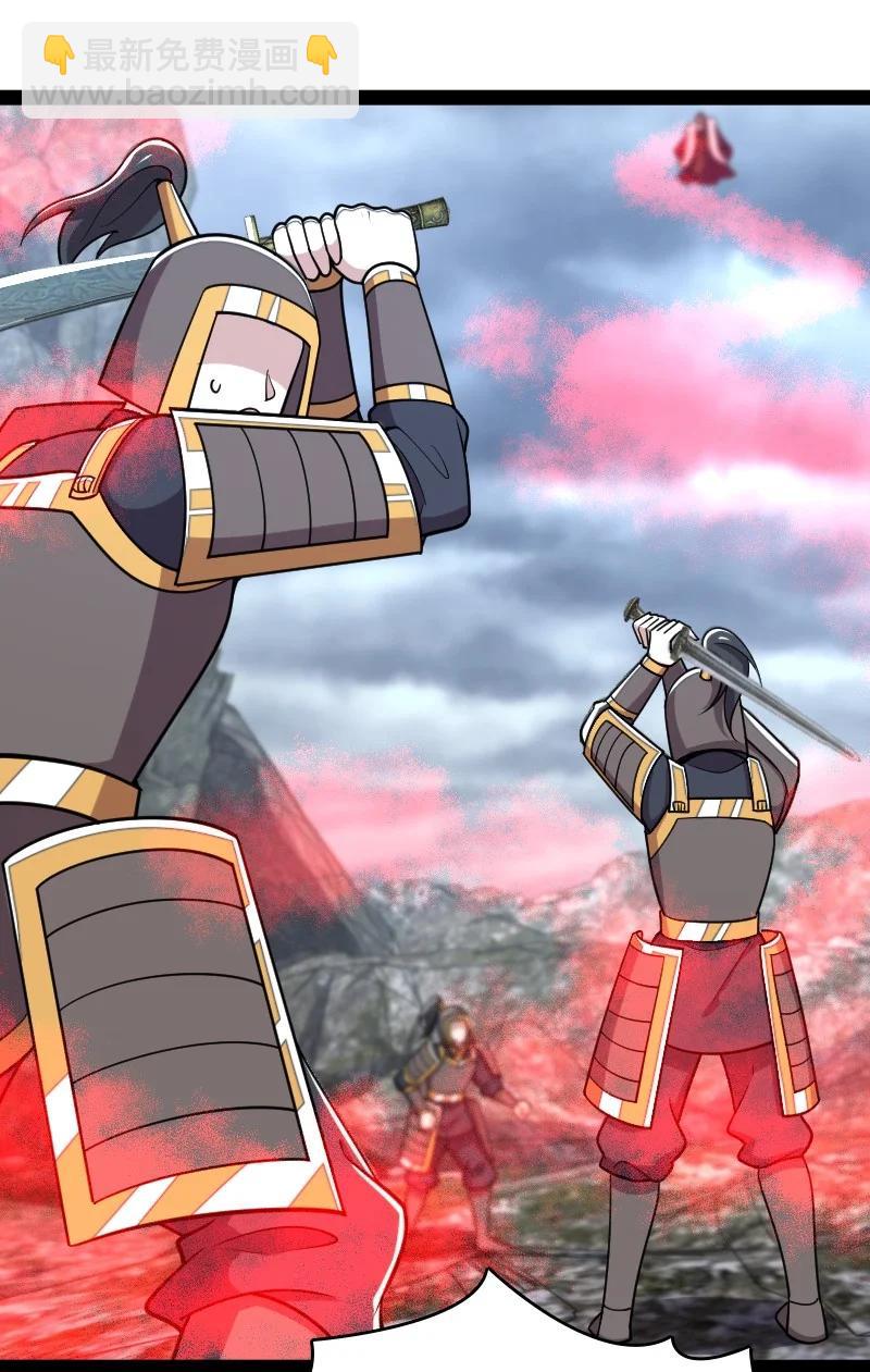 武帝隱居之後的生活 - 070 盤問一番……？ - 4