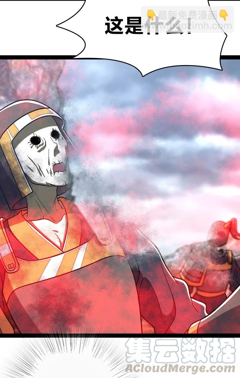 武帝隱居之後的生活 - 070 盤問一番……？ - 5