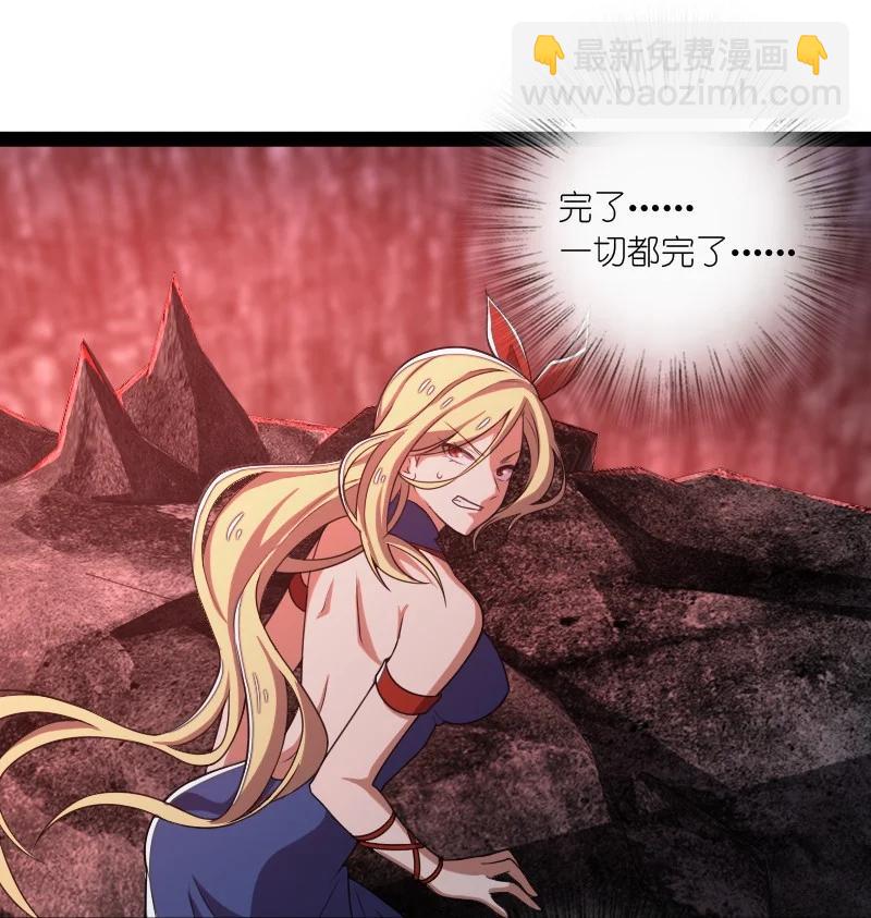 武帝隱居之後的生活 - 070 盤問一番……？ - 2