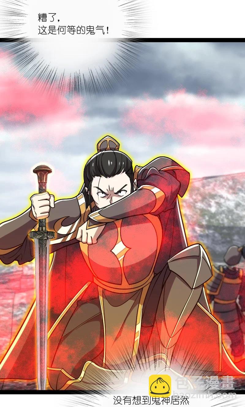 武帝隱居之後的生活 - 070 盤問一番……？ - 6