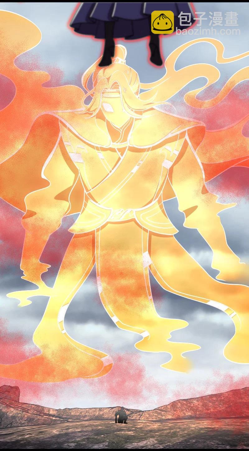 武帝隱居之後的生活 - 070 盤問一番……？ - 3