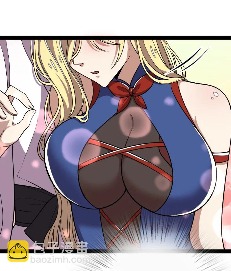 武帝隱居之後的生活 - 070 盤問一番……？ - 5