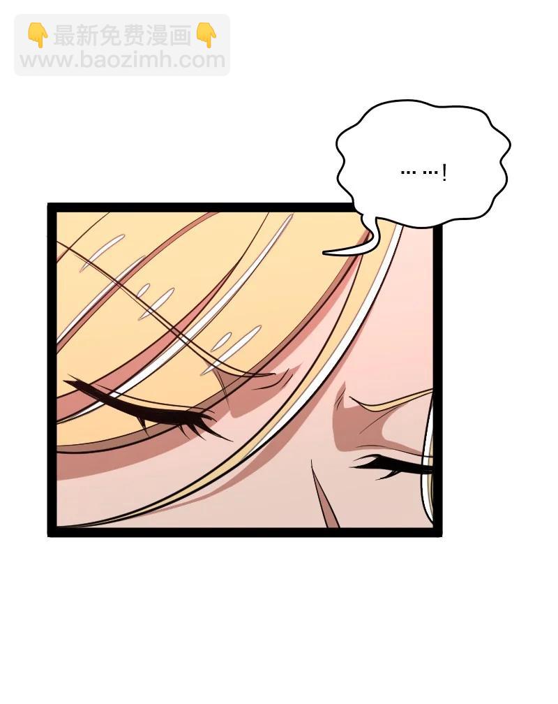 武帝隱居之後的生活 - 070 盤問一番……？ - 1