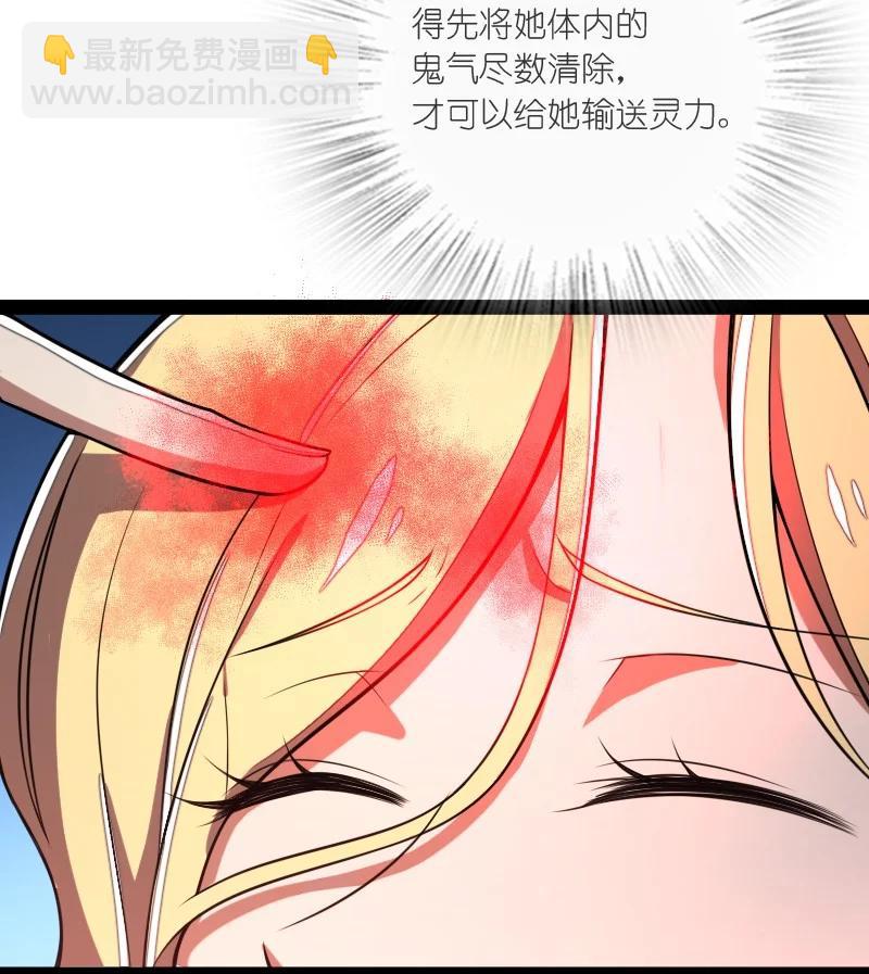 武帝隱居之後的生活 - 070 盤問一番……？ - 6