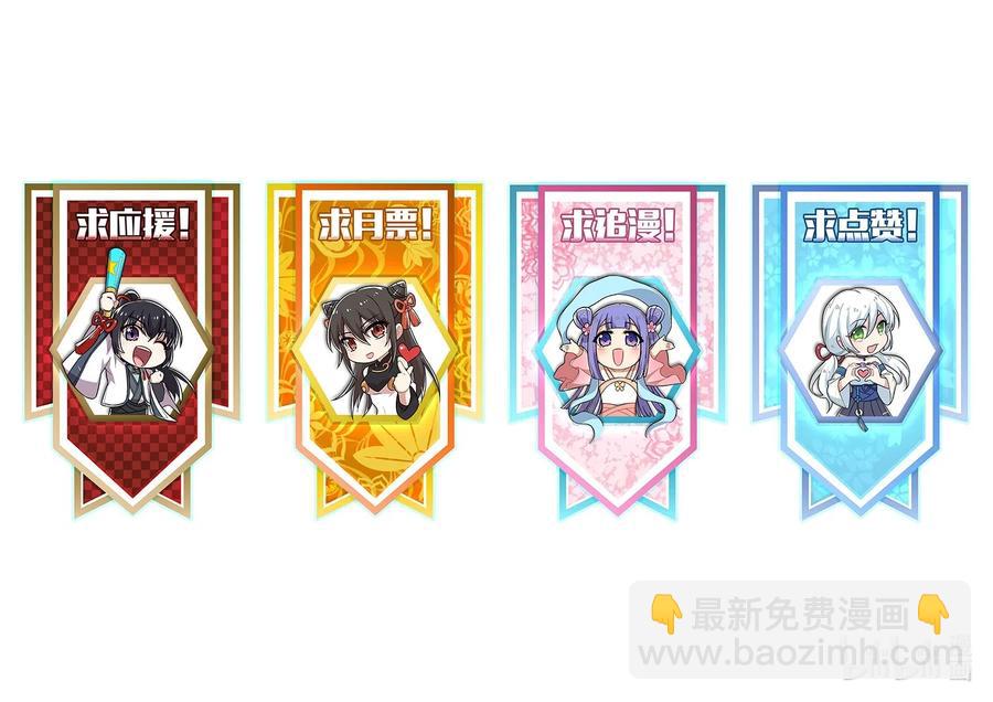 武帝隱居之後的生活 - 070 盤問一番……？ - 3