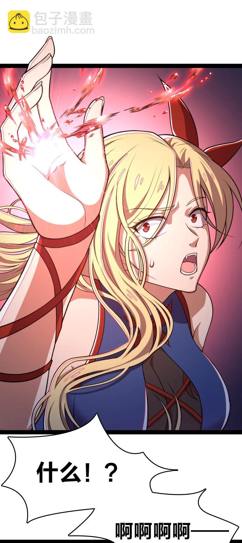 武帝隱居之後的生活 - 070 盤問一番……？ - 5