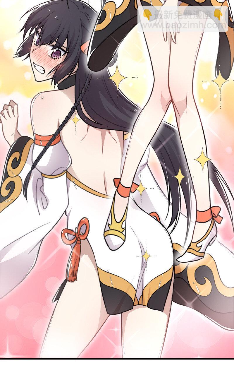 武帝隱居之後的生活 - 008 女裝只有零次和…… - 4