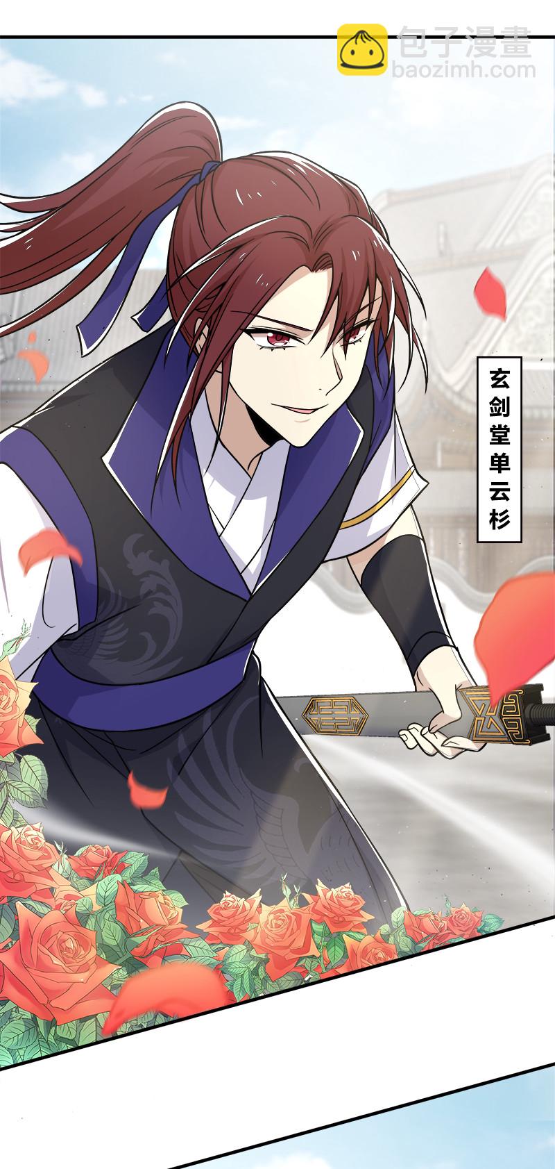 武帝隱居之後的生活 - 008 女裝只有零次和…… - 2