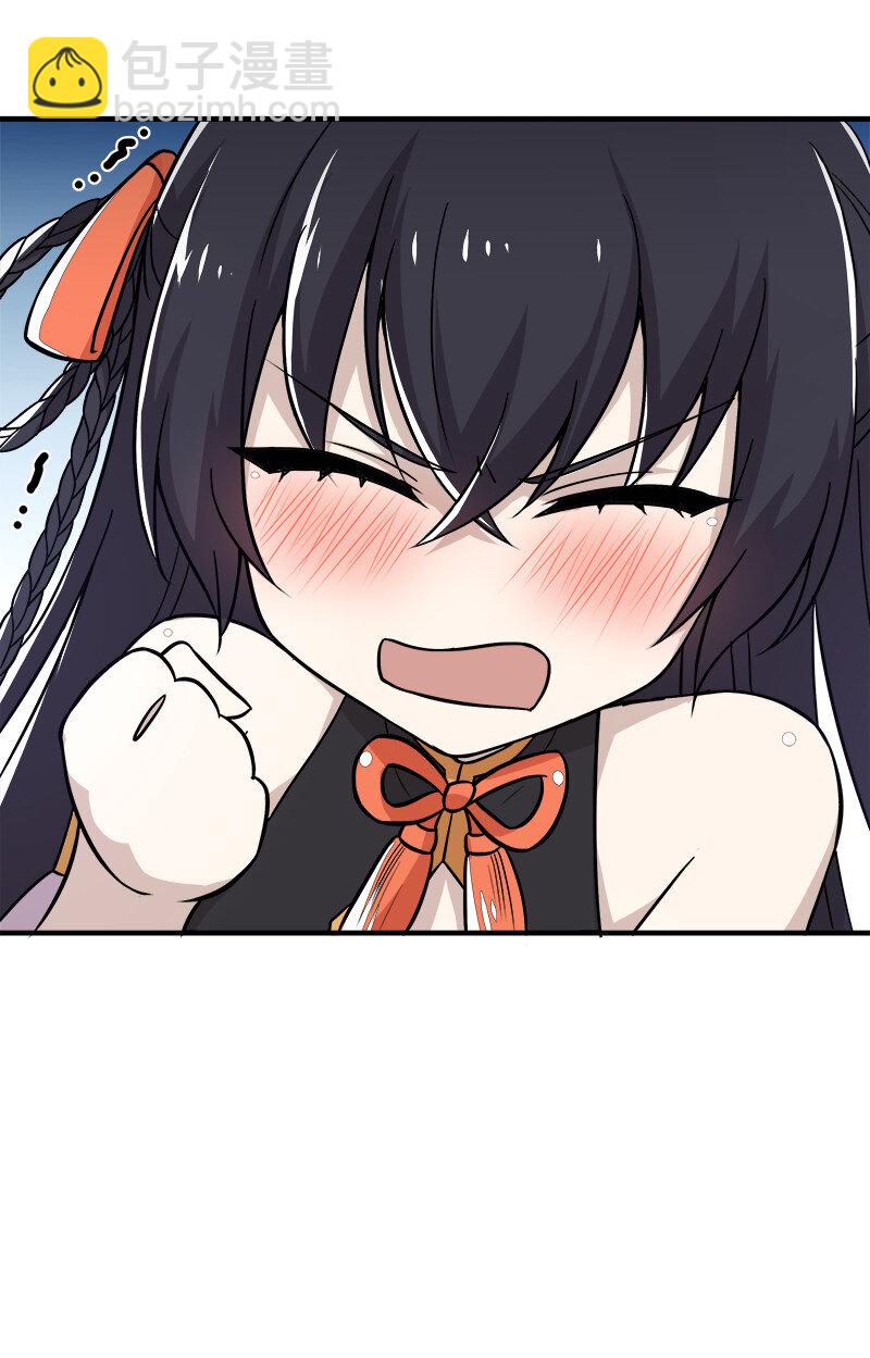 武帝隱居之後的生活 - 008 女裝只有零次和…… - 3